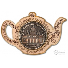 Магнит из бересты Санкт-Петербург-Исаакиевский собор чайник золото